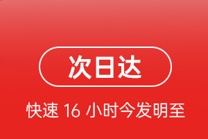 观音航空货运航空货运 航空货运