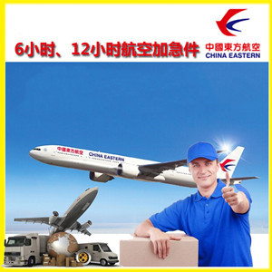 观音航空货运公司谈空运的四大作用是什么